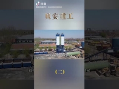 高速道路建設水安定化土壌混合プラント現場バッチングプラント